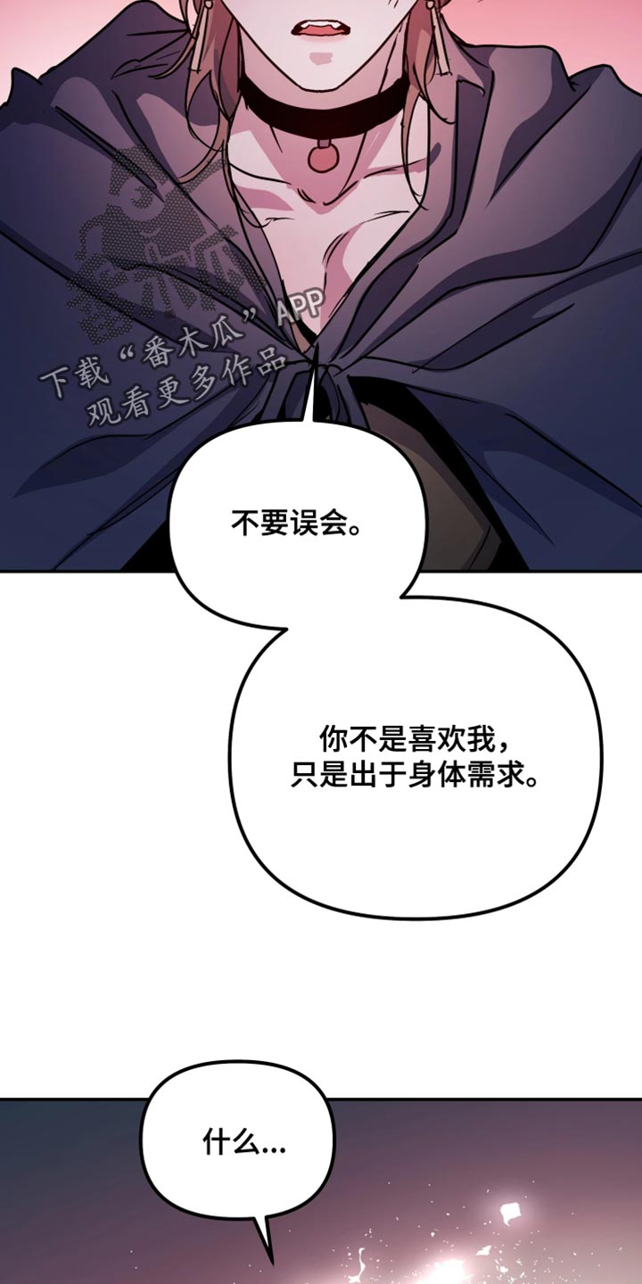 第145话15
