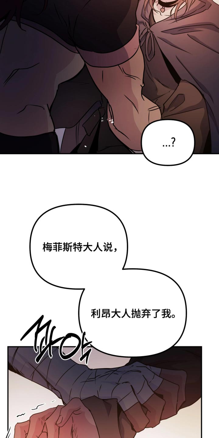 第145话6