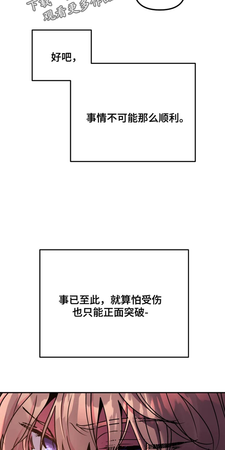 第145话4