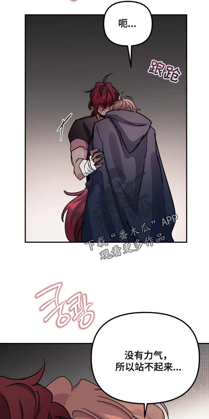 第144话7