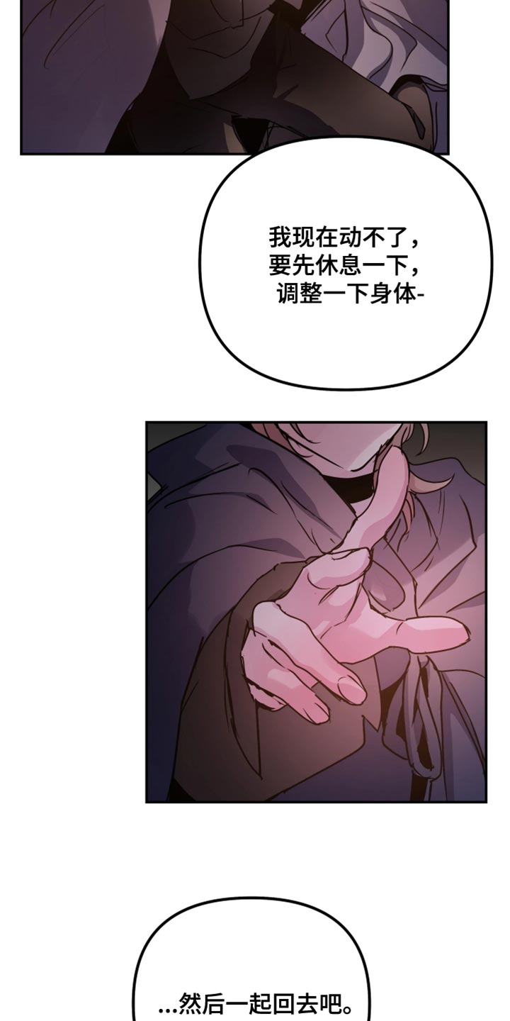 第144话2