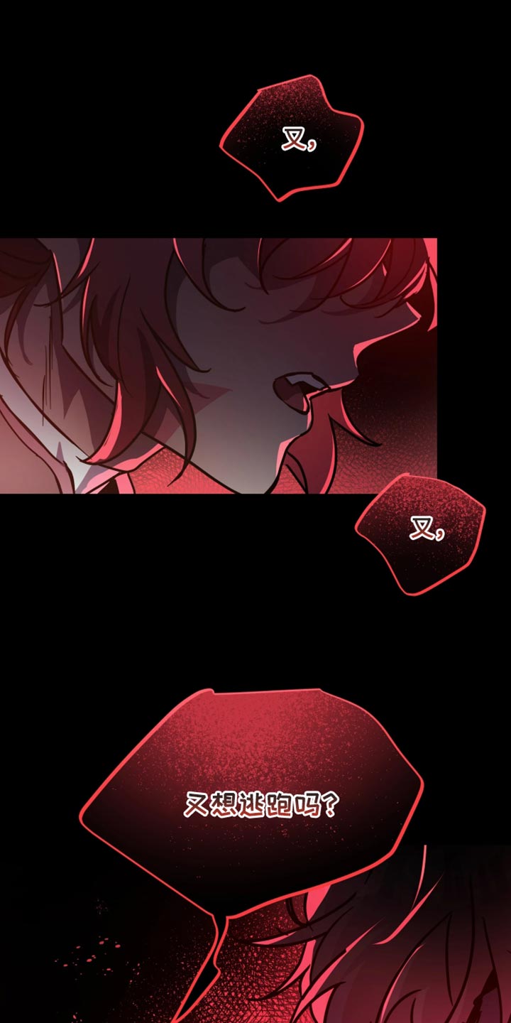 第144话14