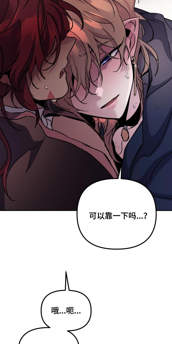 第144话8