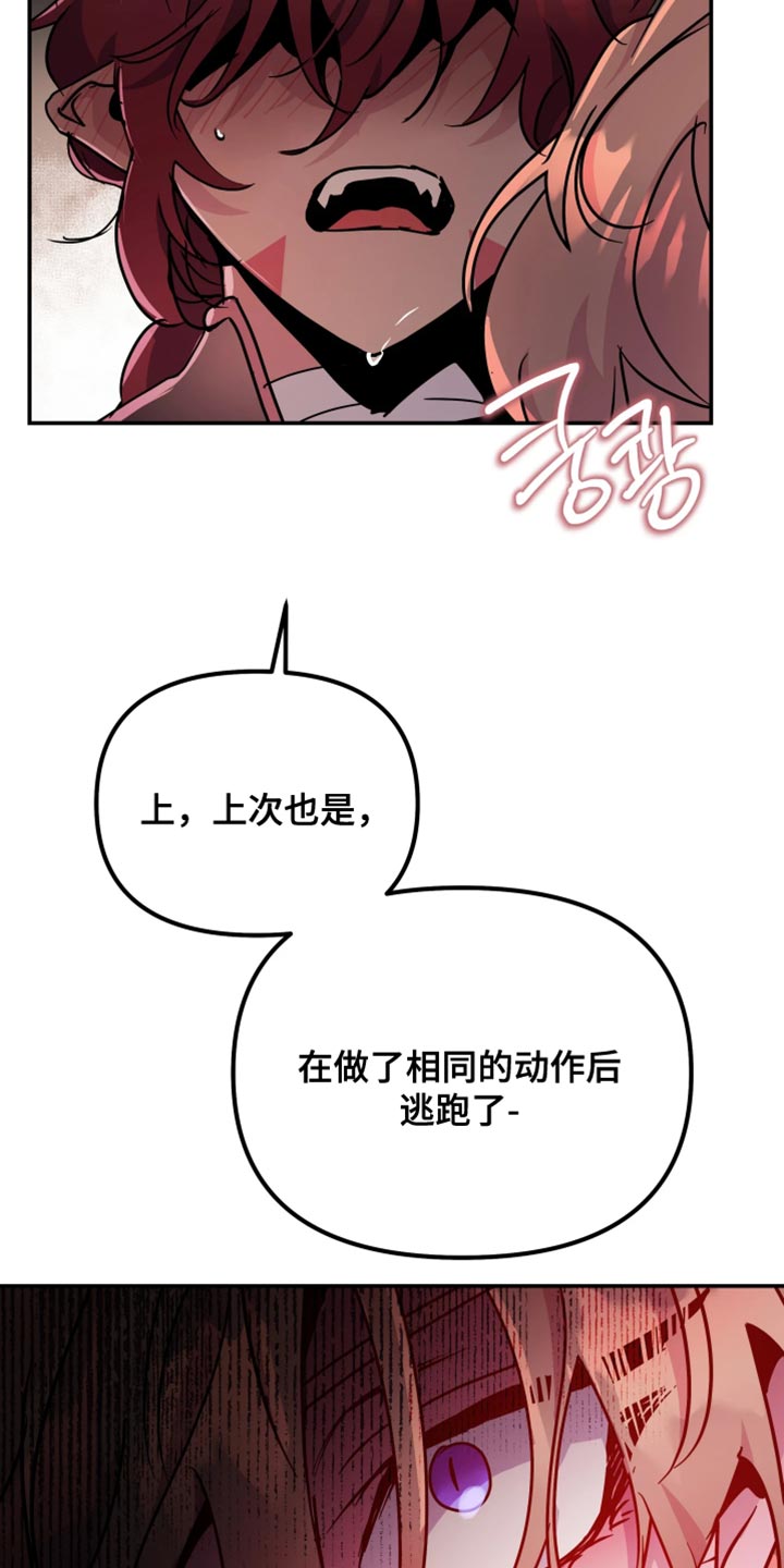 第144话10