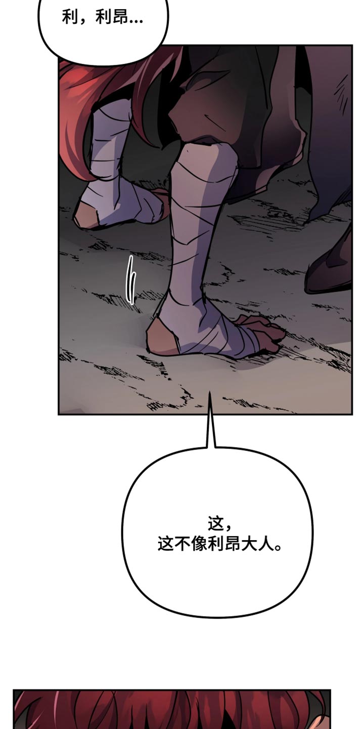 第144话9