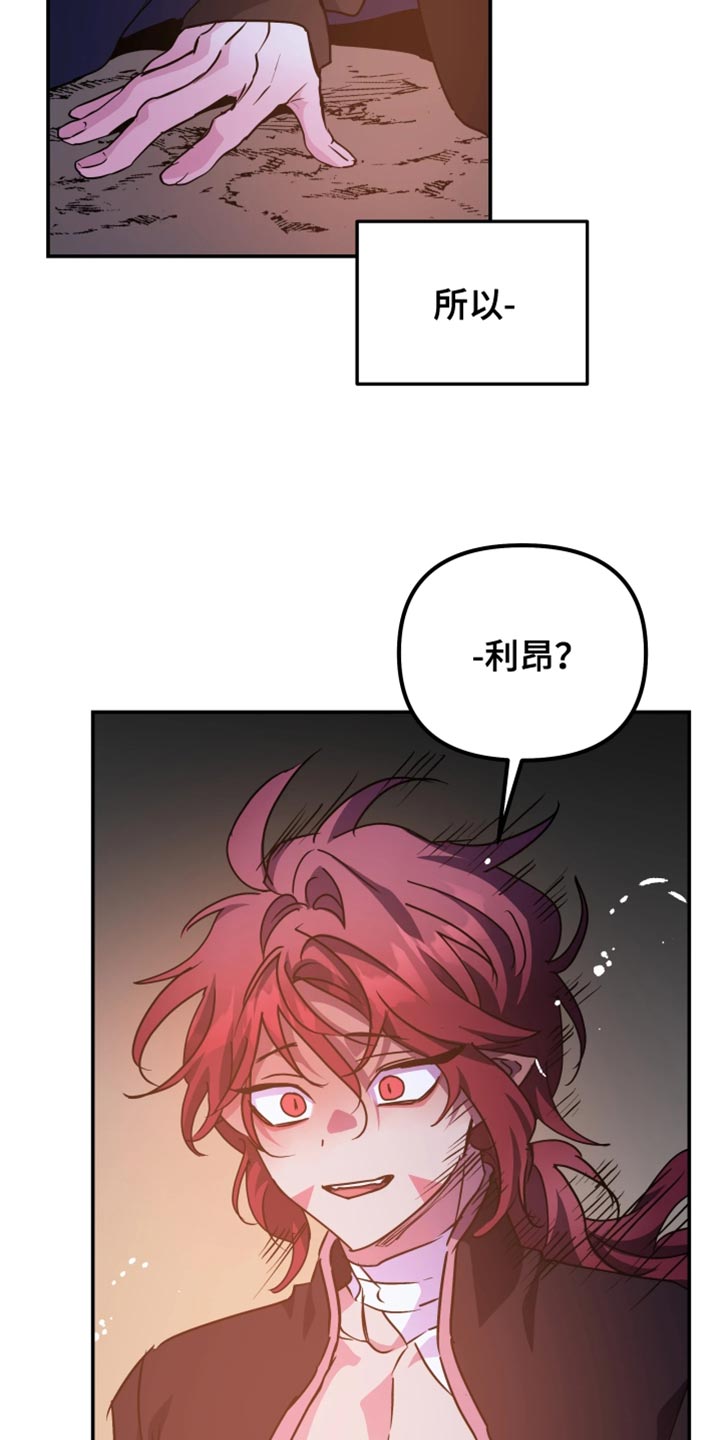 第142话5