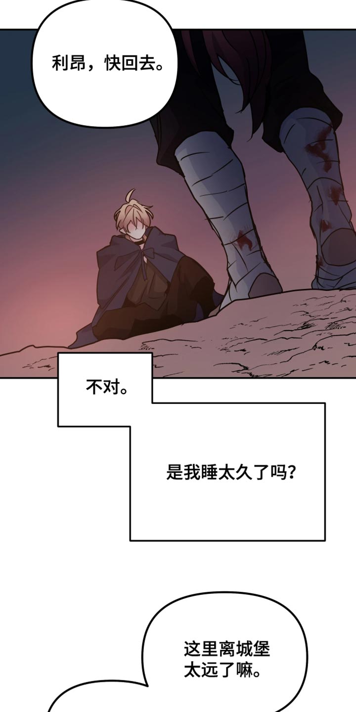 第142话3