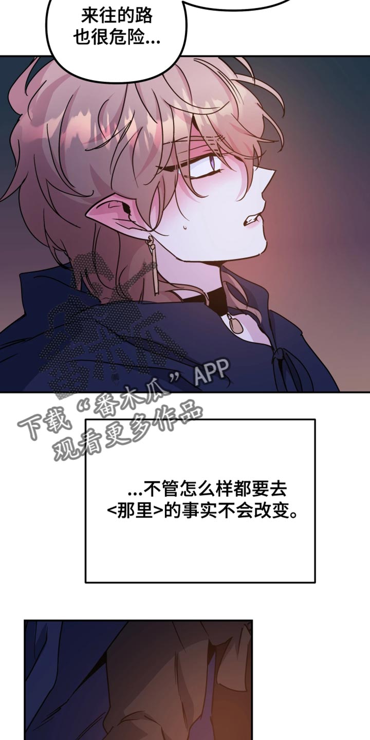 第142话4