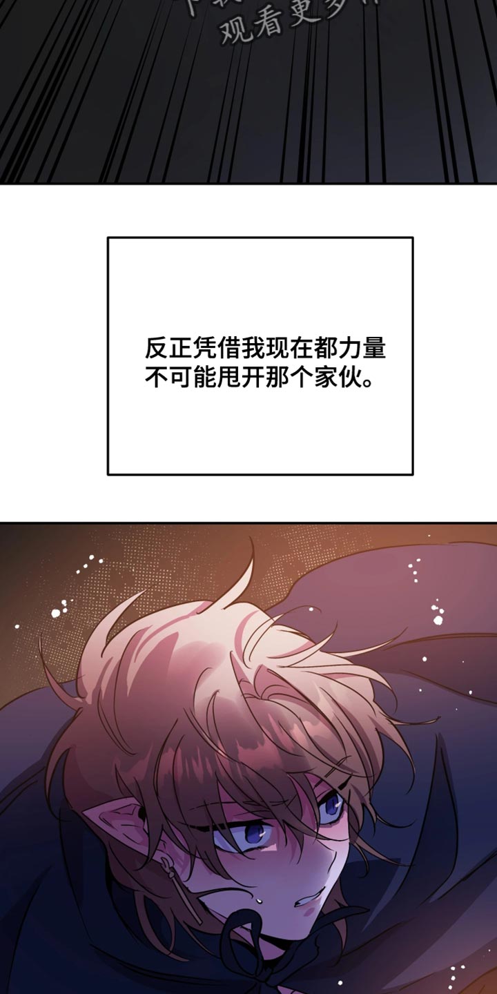 第142话8