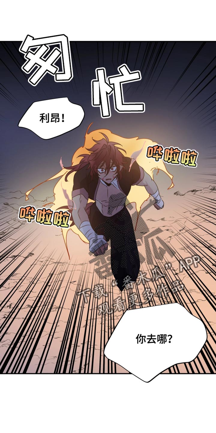 第142话10