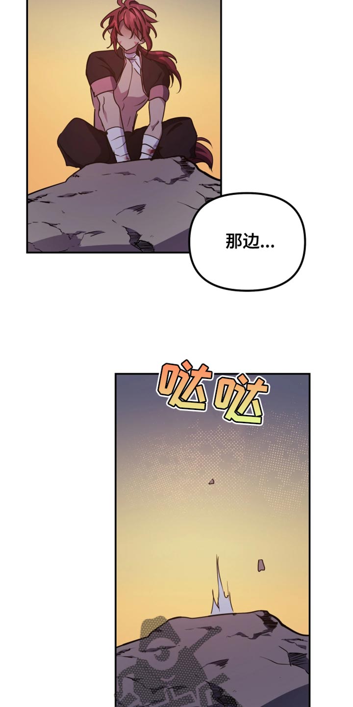 第141话16