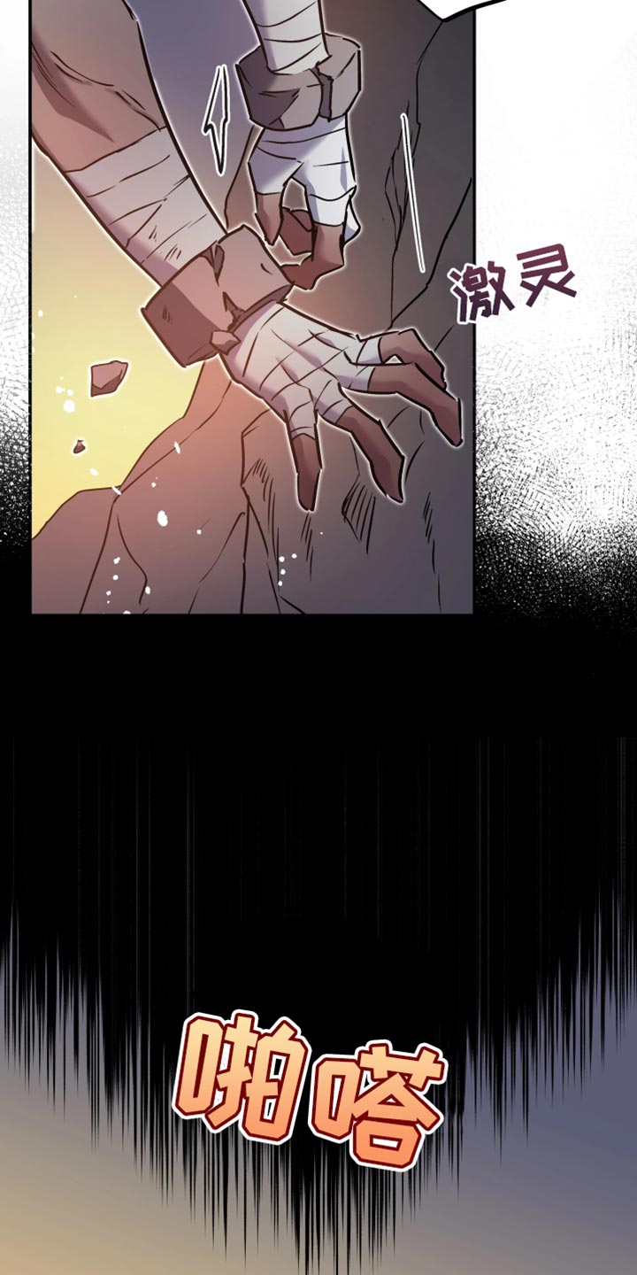 第141话9