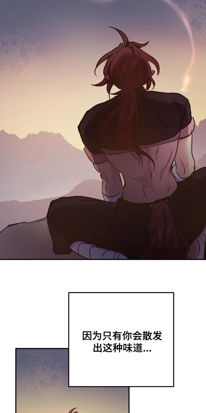 第141话15