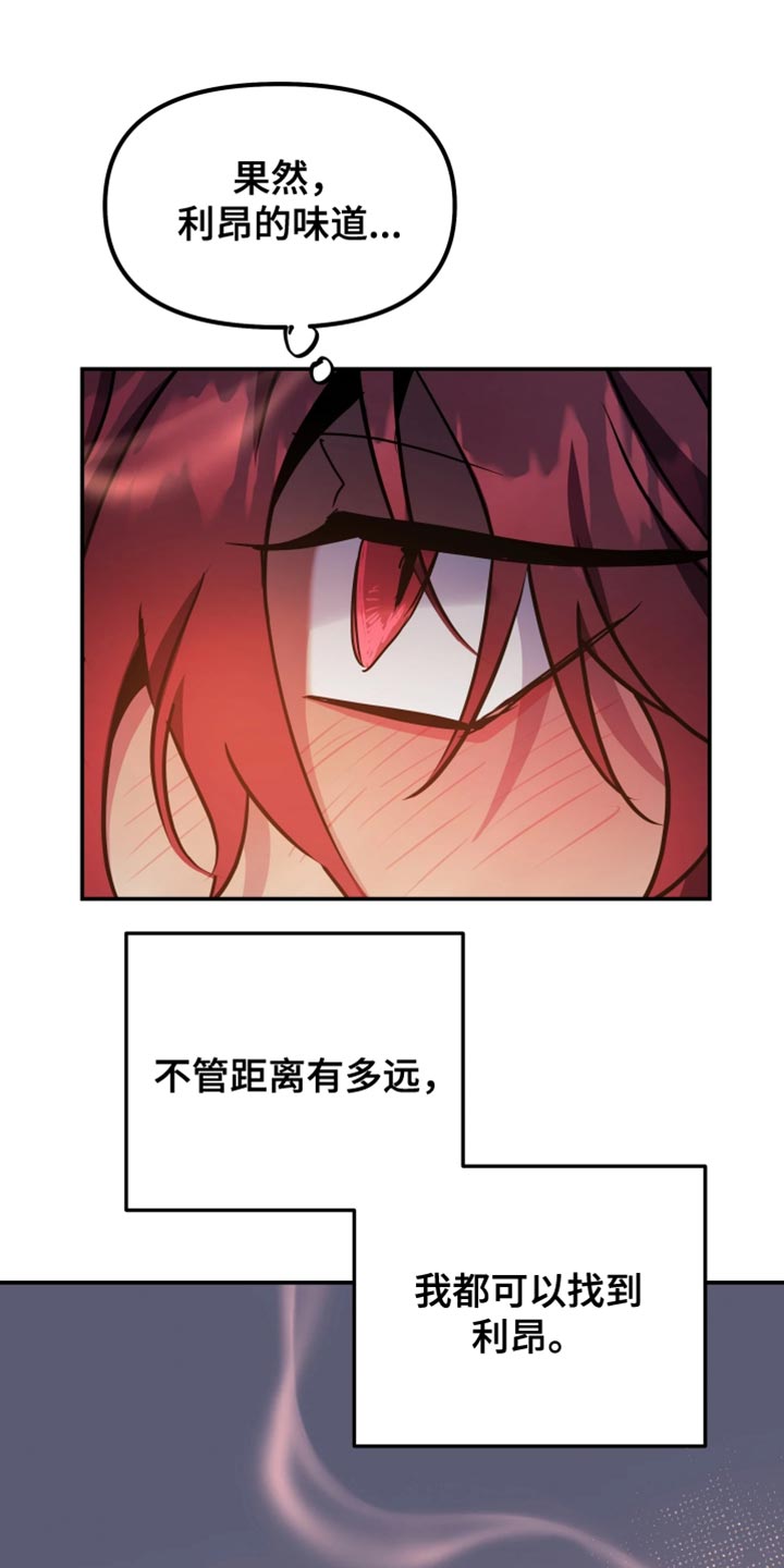 第141话14