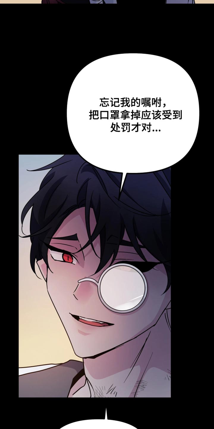 第141话3