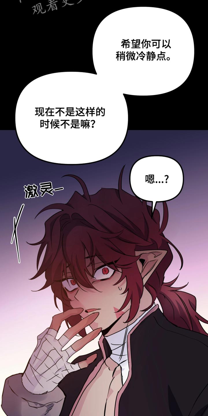 第141话1