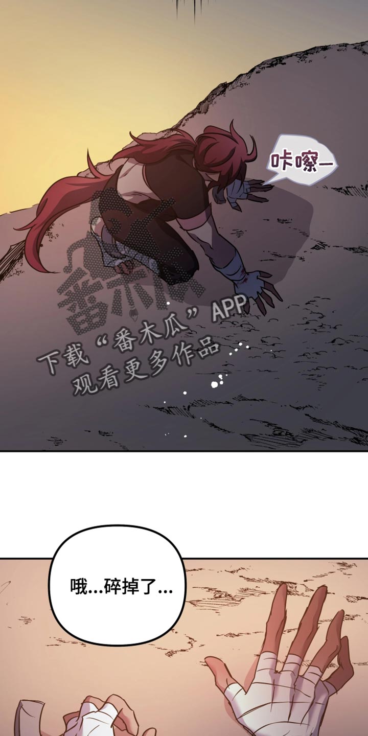 第141话10