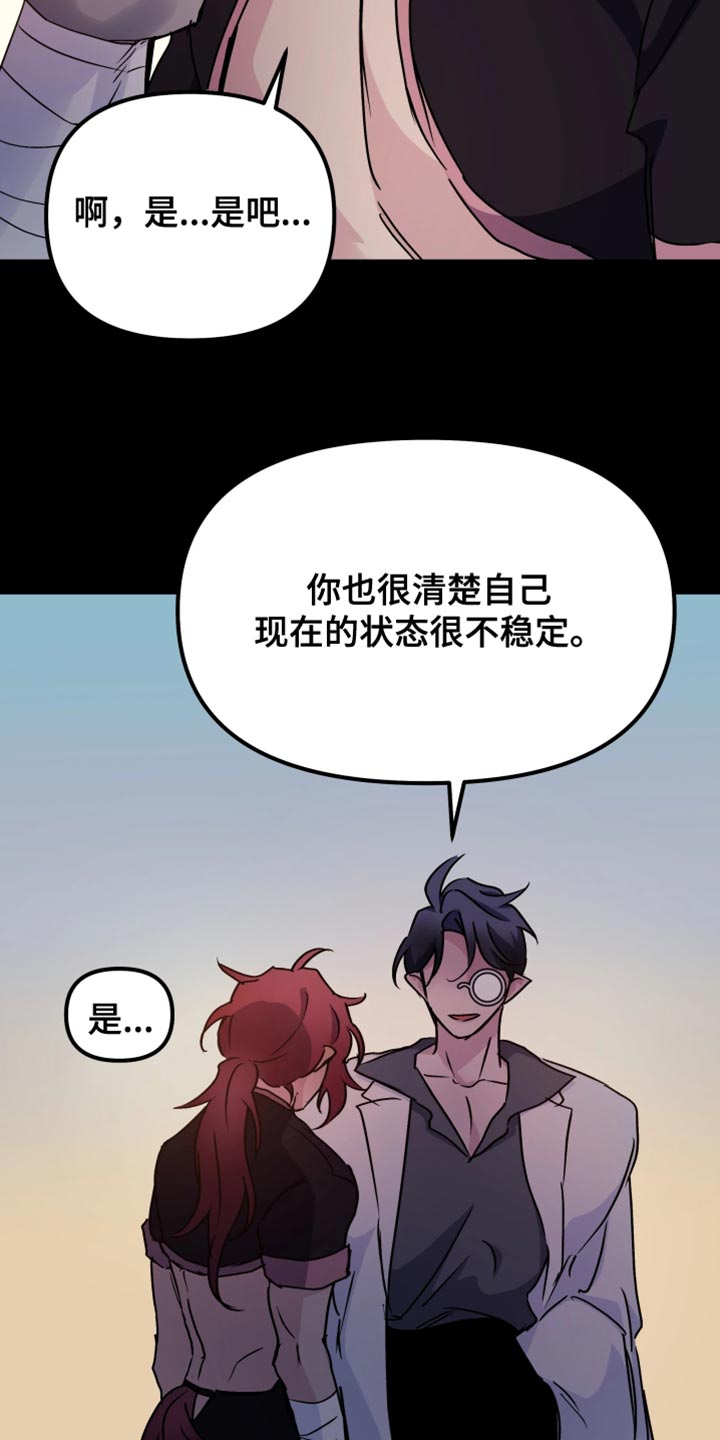 第141话2