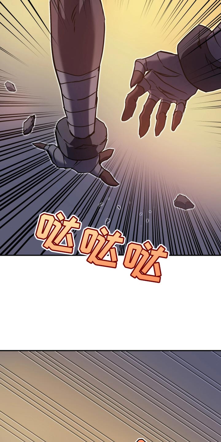 第141话6