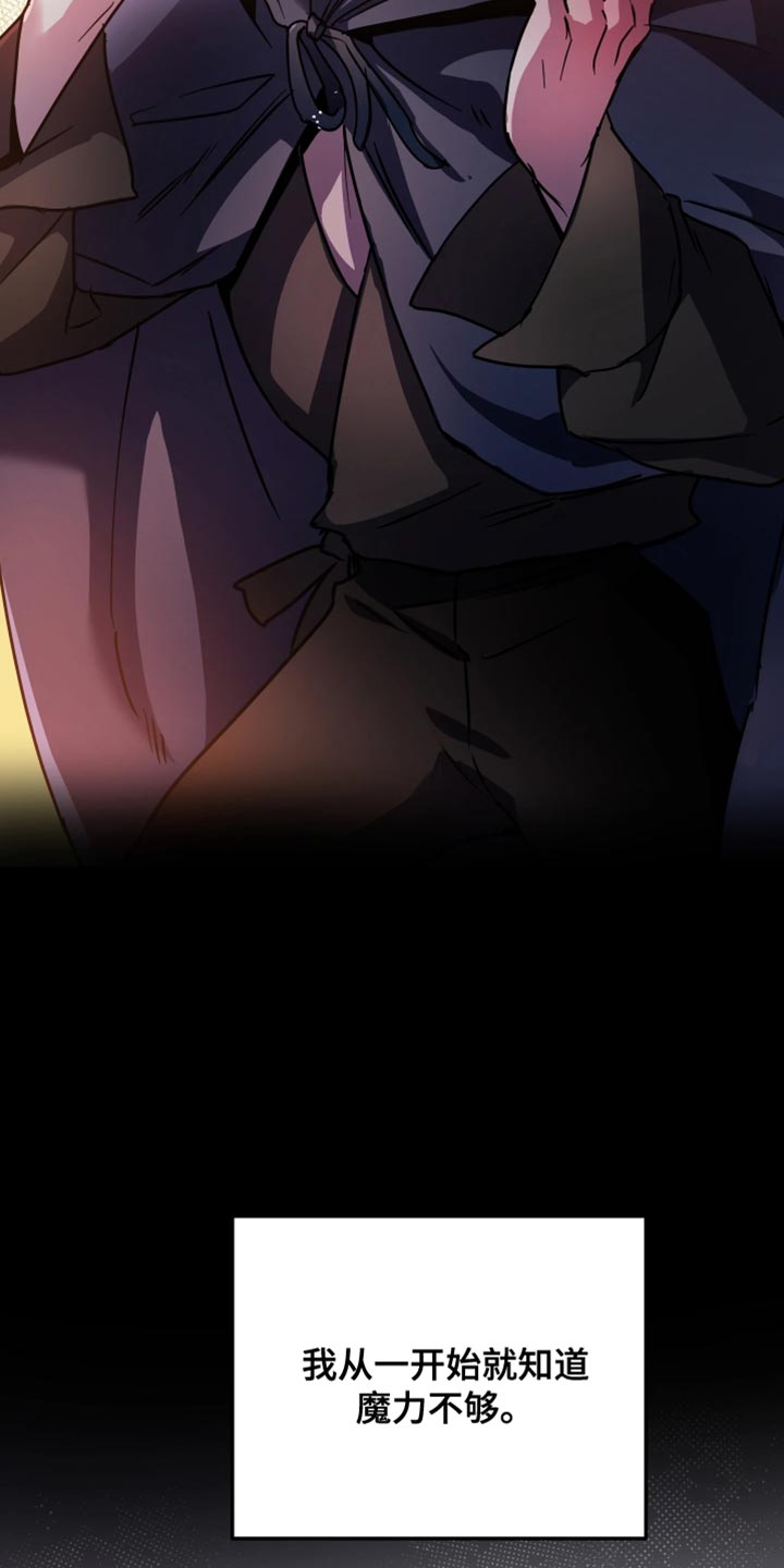 第139话4