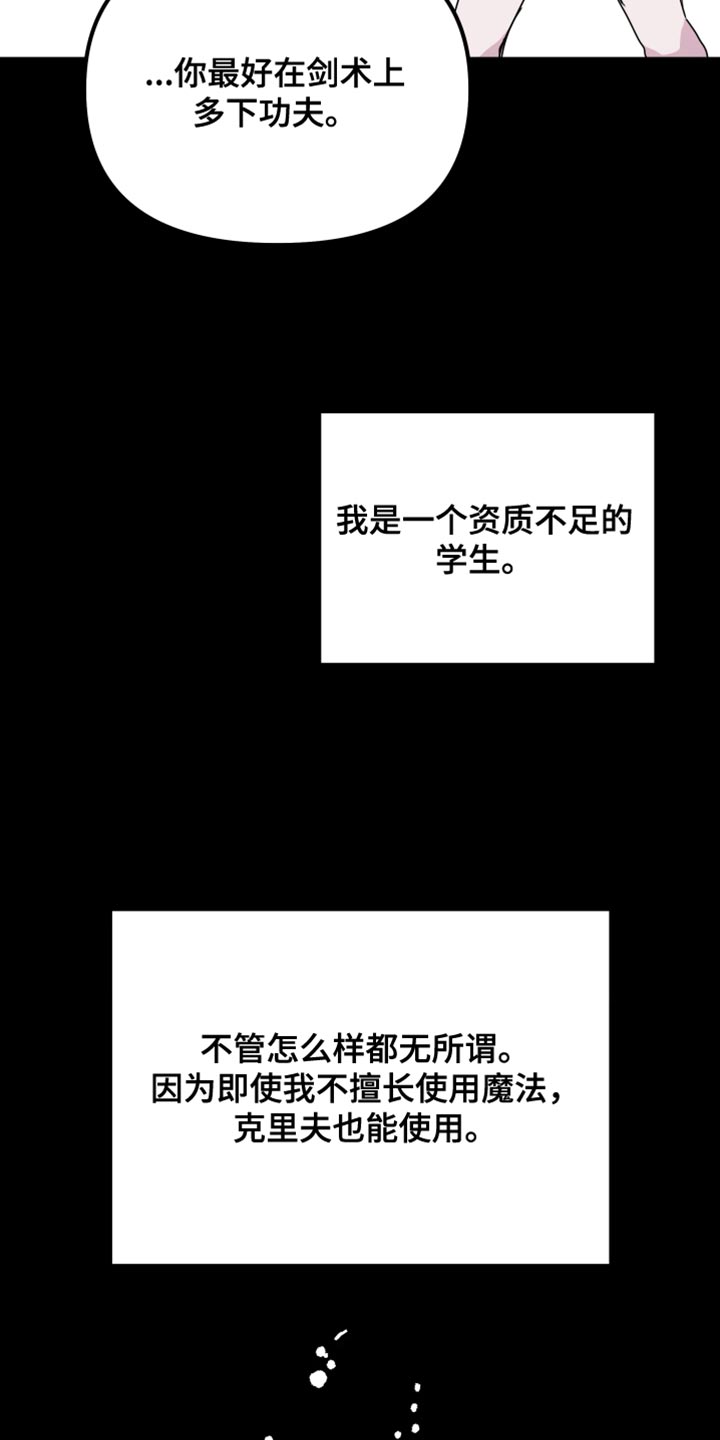 第139话12