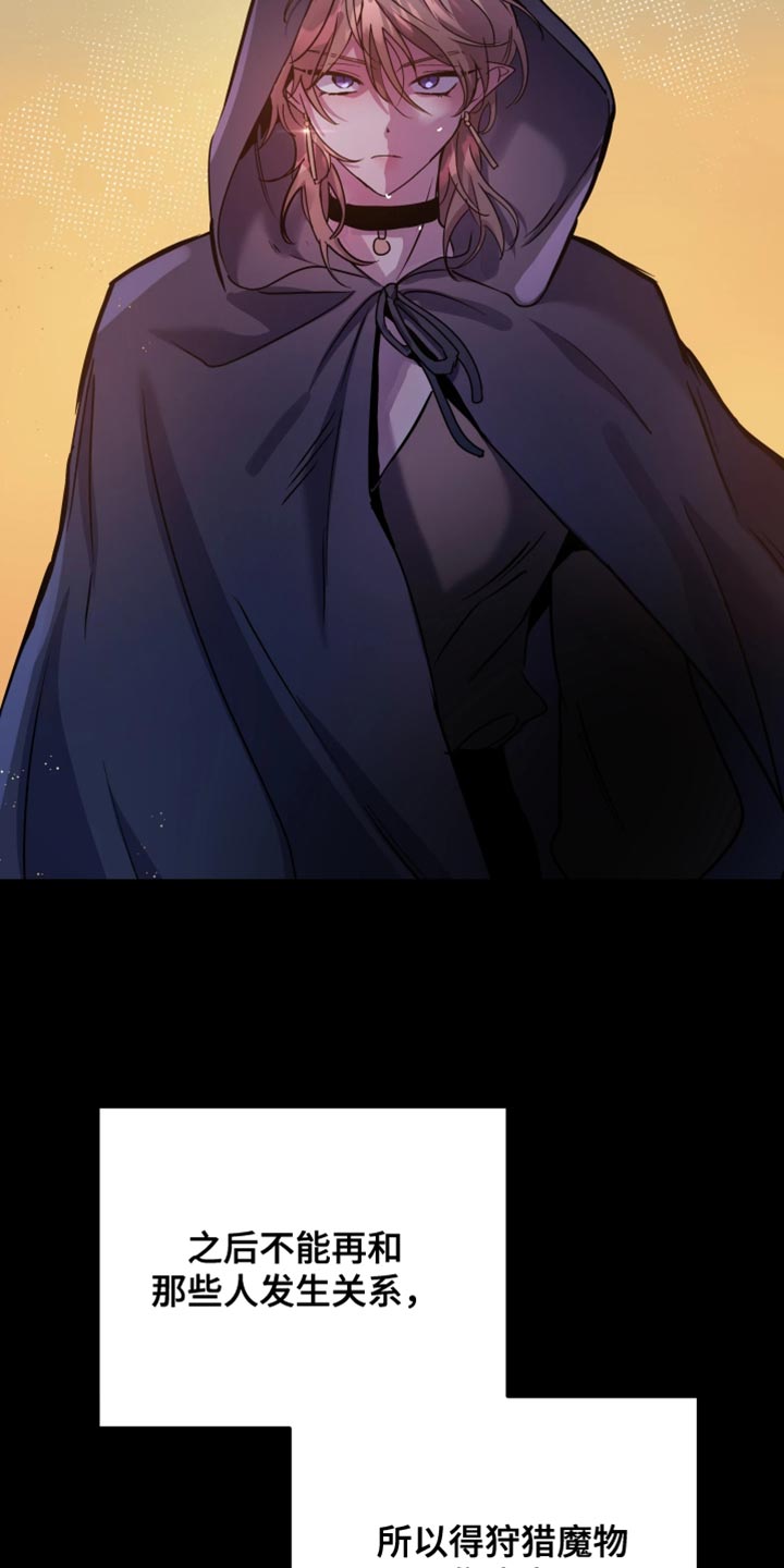 第139话7
