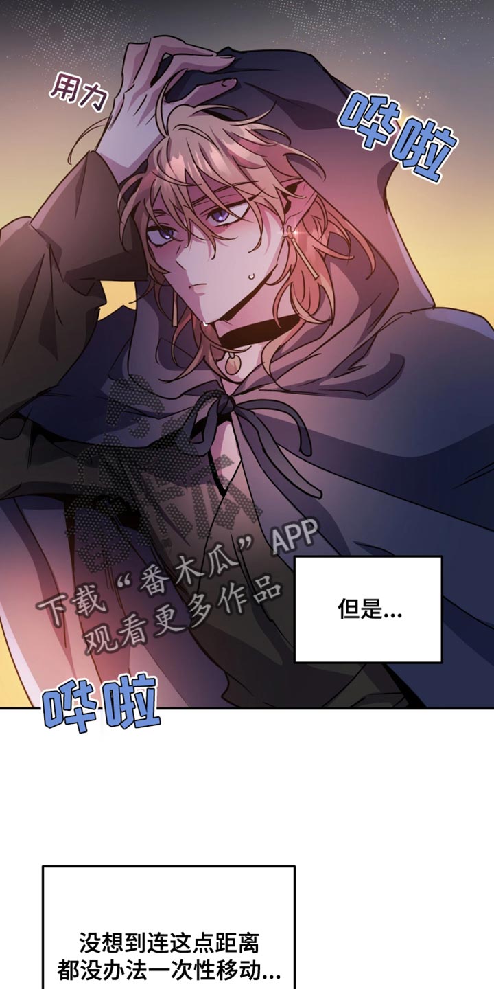 第139话5