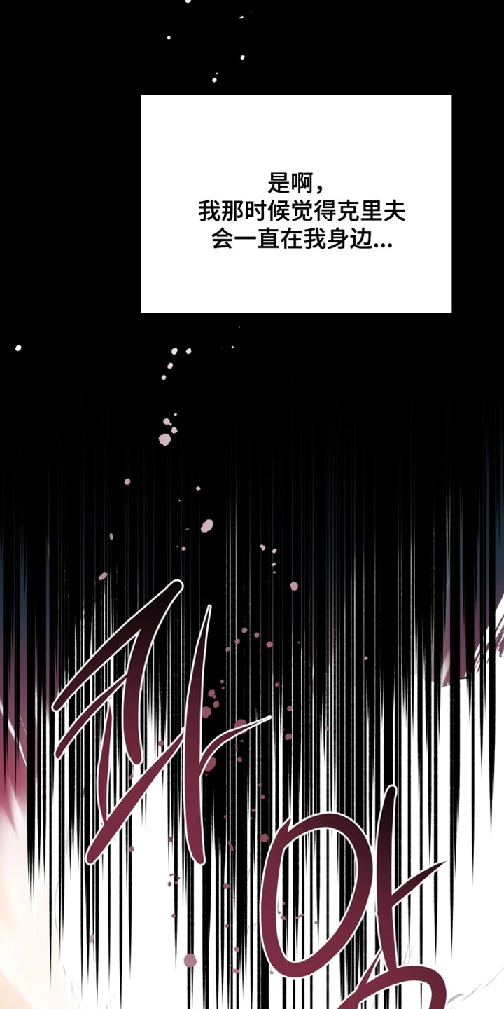 第139话13