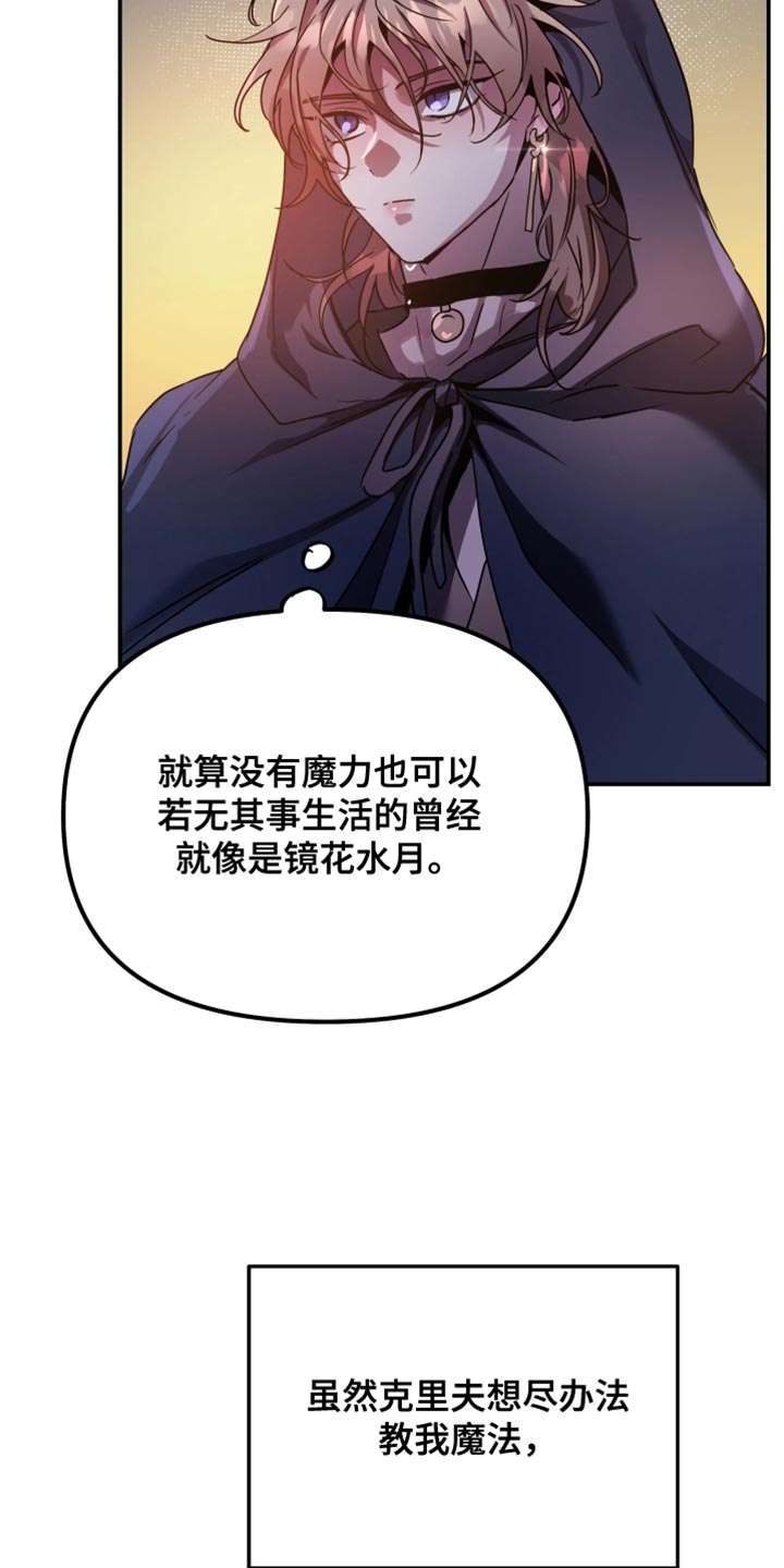 第139话10