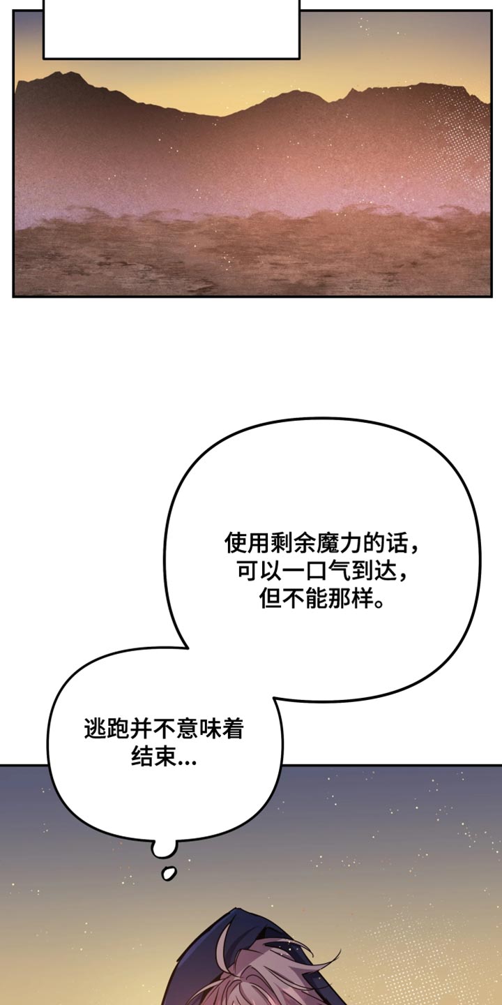 第139话6