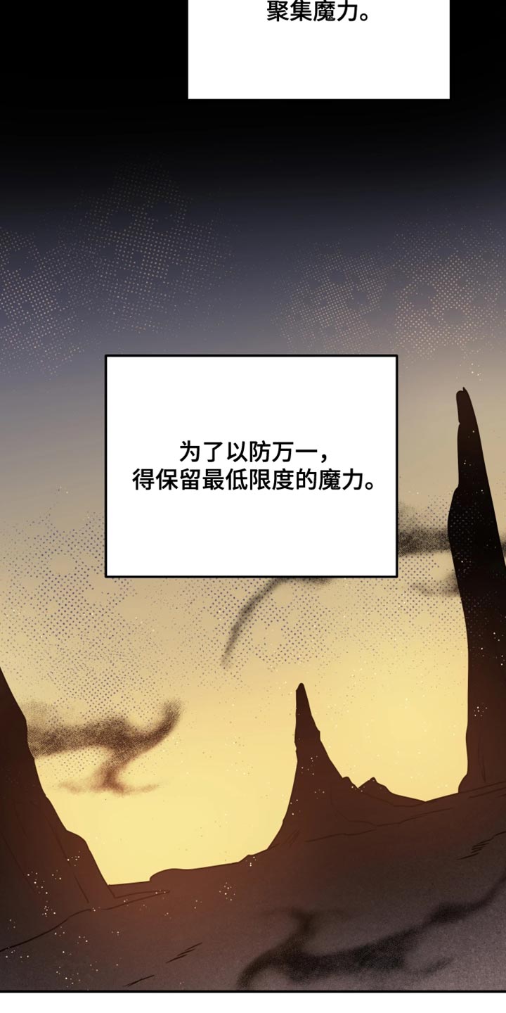 第139话8