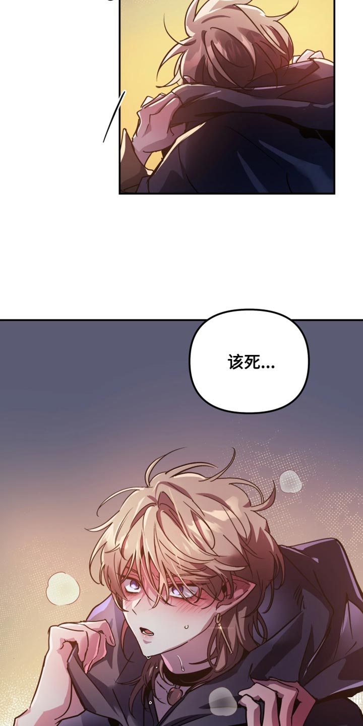 第139话3