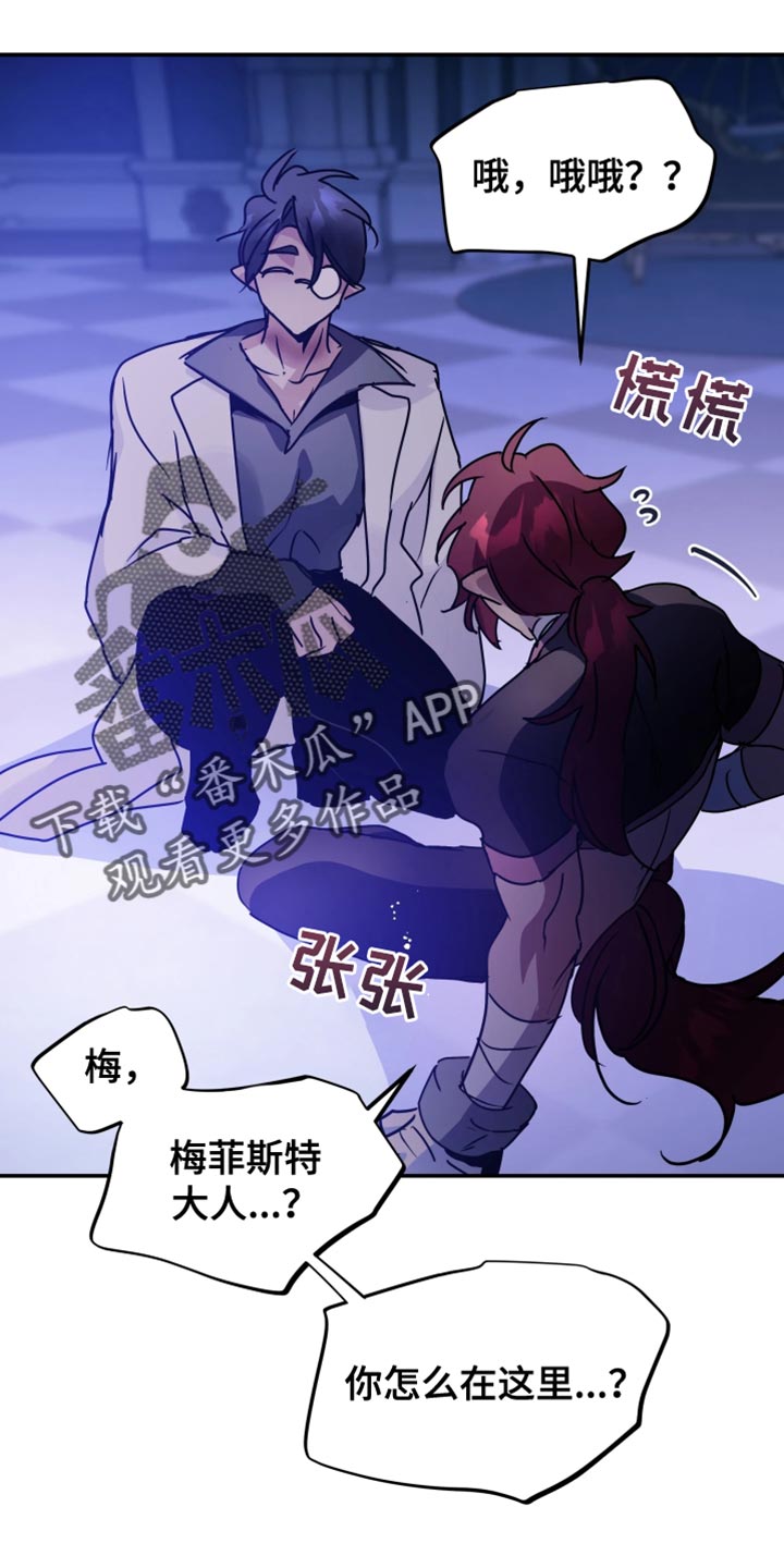 第137话14