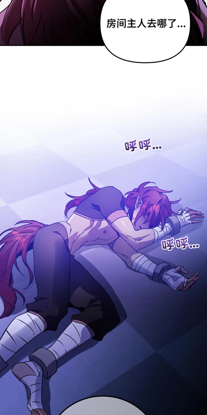 第137话5