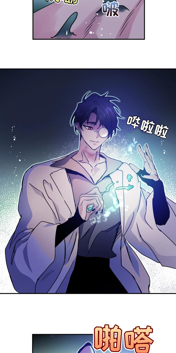 第137话11