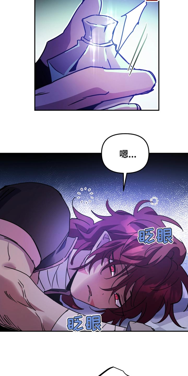 第137话12