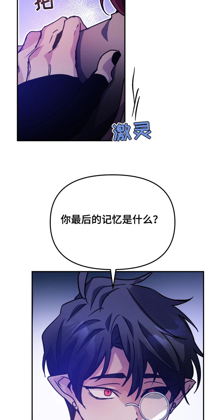 第137话16