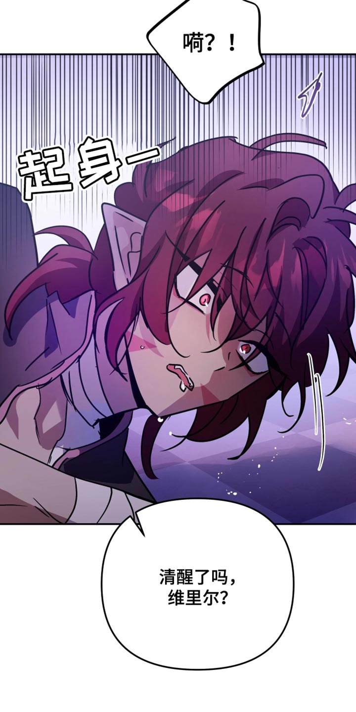 第137话13