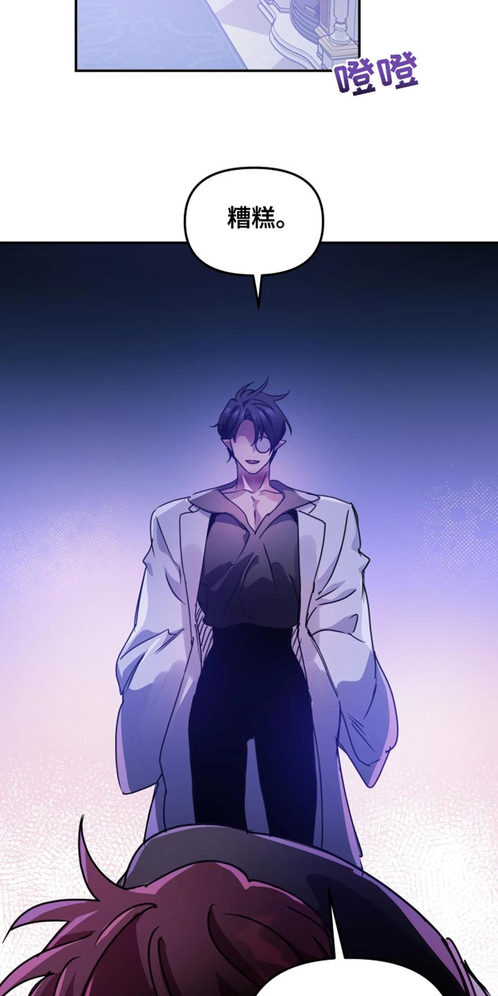 第137话4