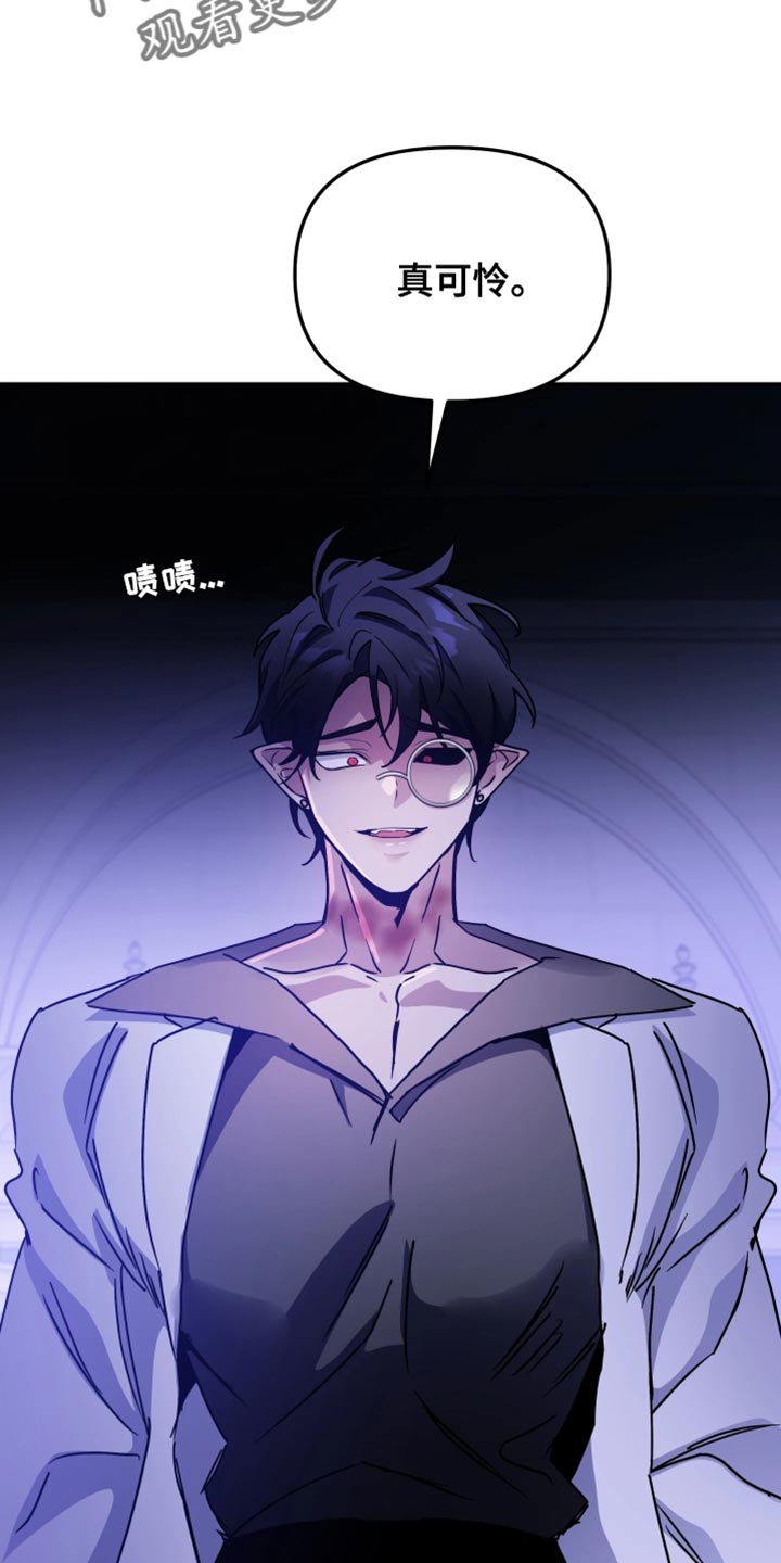 第137话7