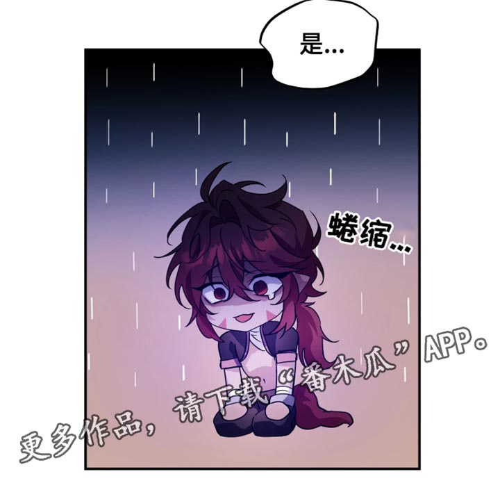 第137话20