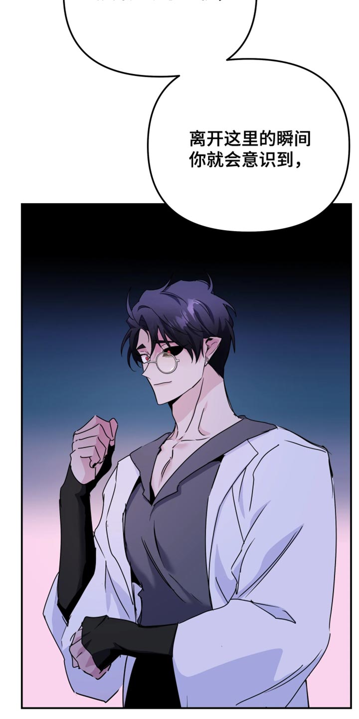 第136话12