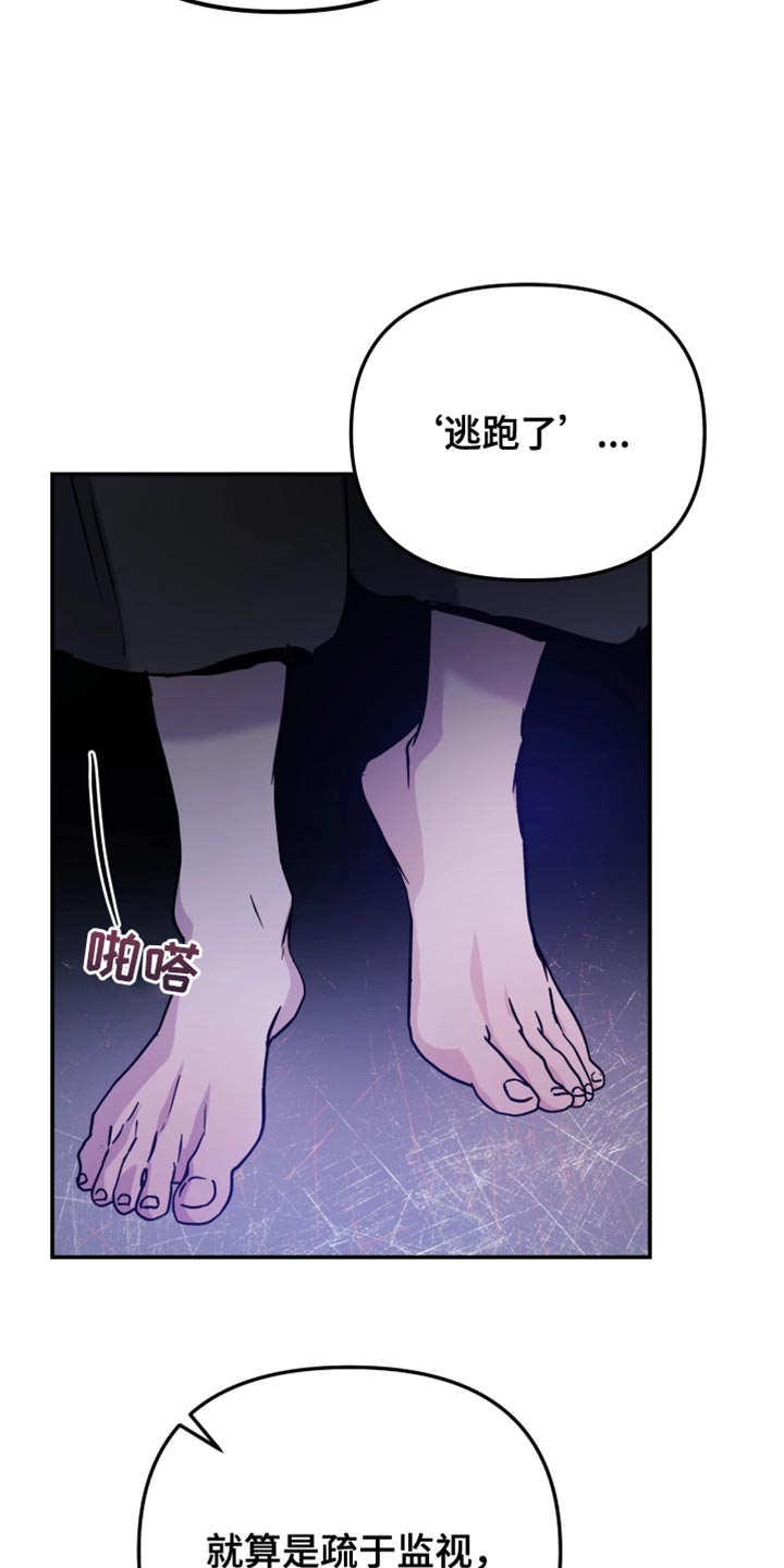 第136话11