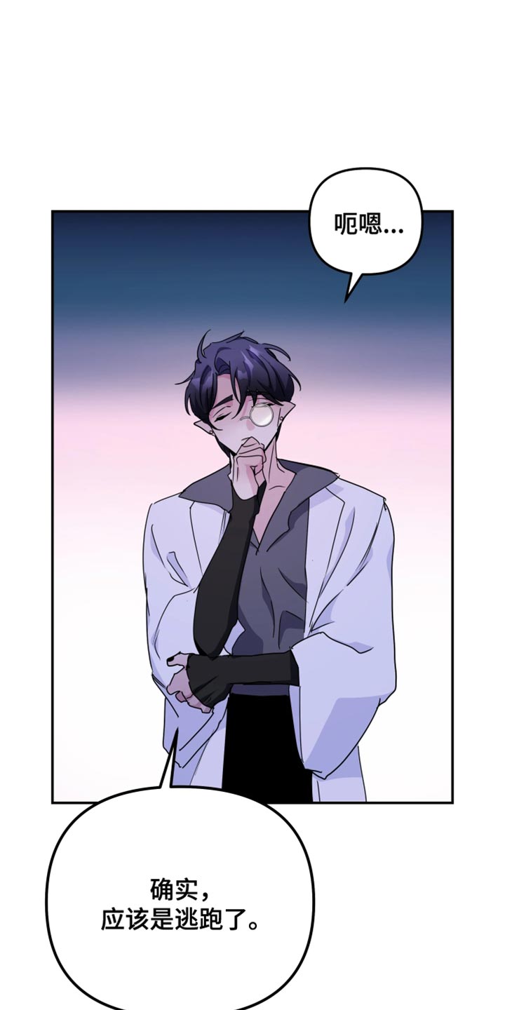 第136话10