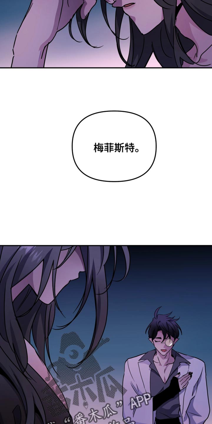 第136话5