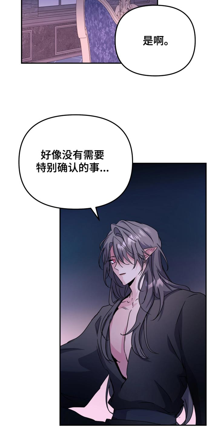 第136话7