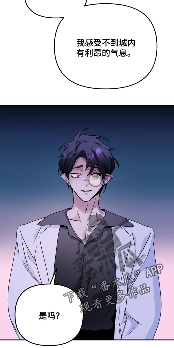 第136话9