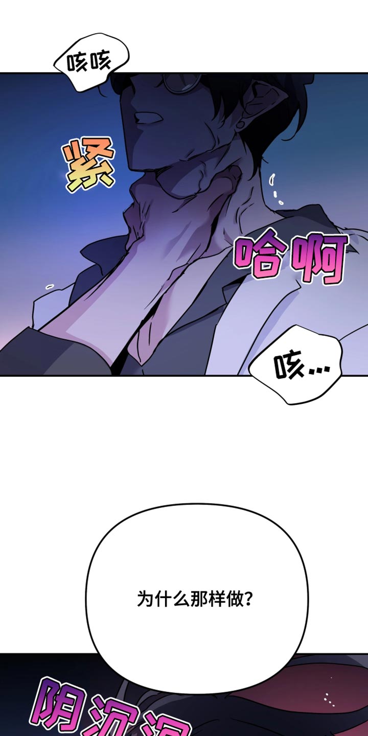 第136话17