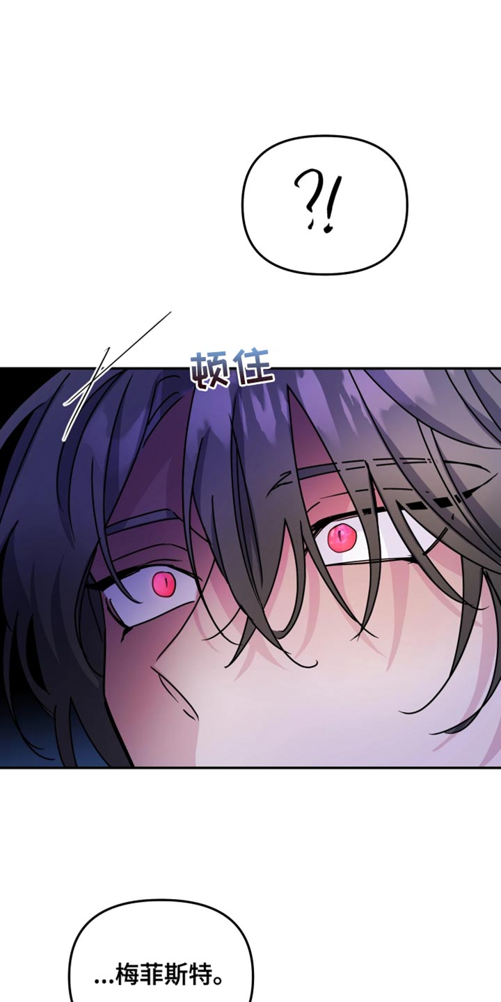 第136话8