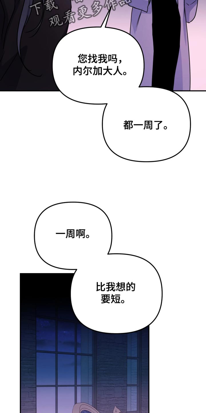 第136话6
